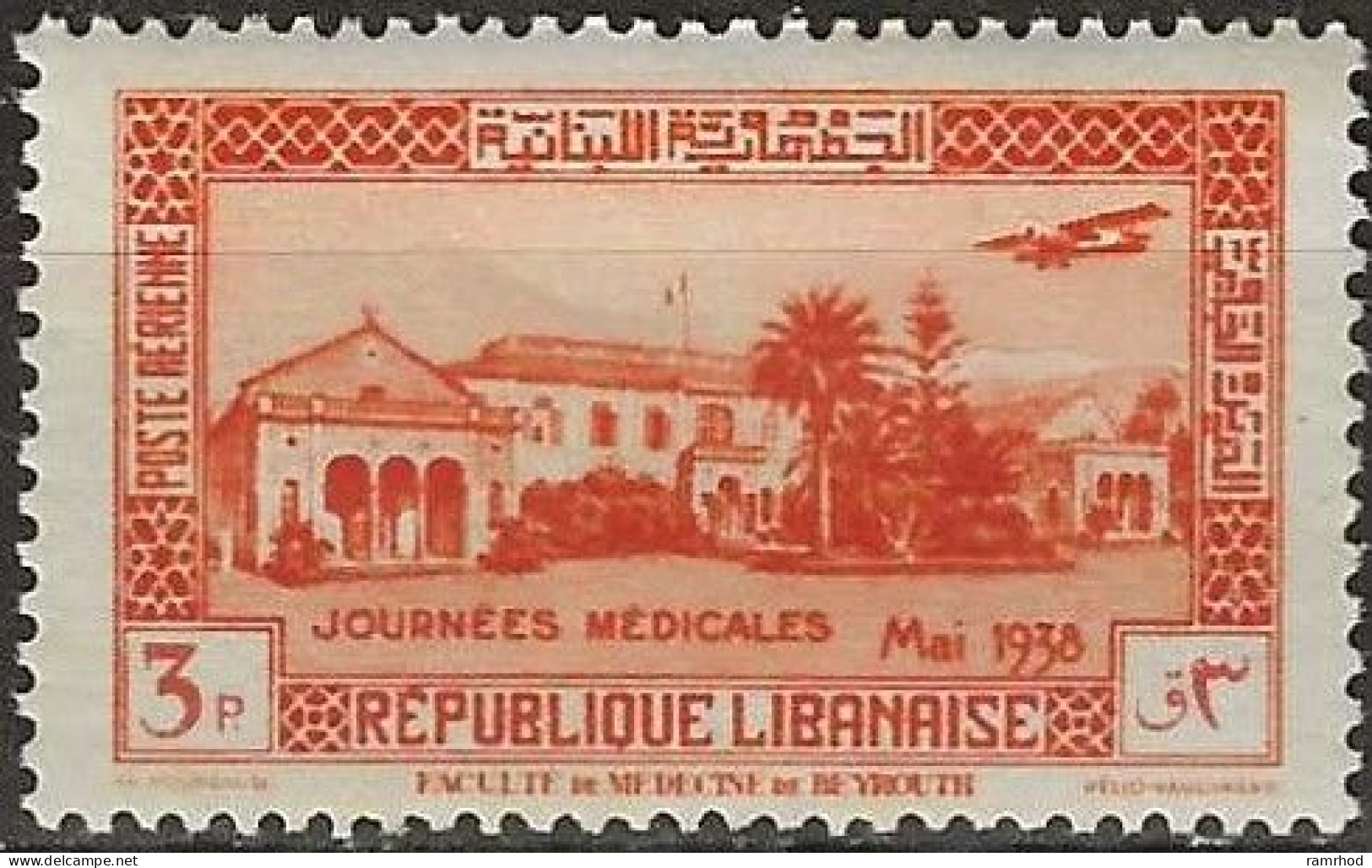 LEBANON 1938 Air. Medical Congress - Medical College, Beirut -  3p. - Orange MH - Lebanon