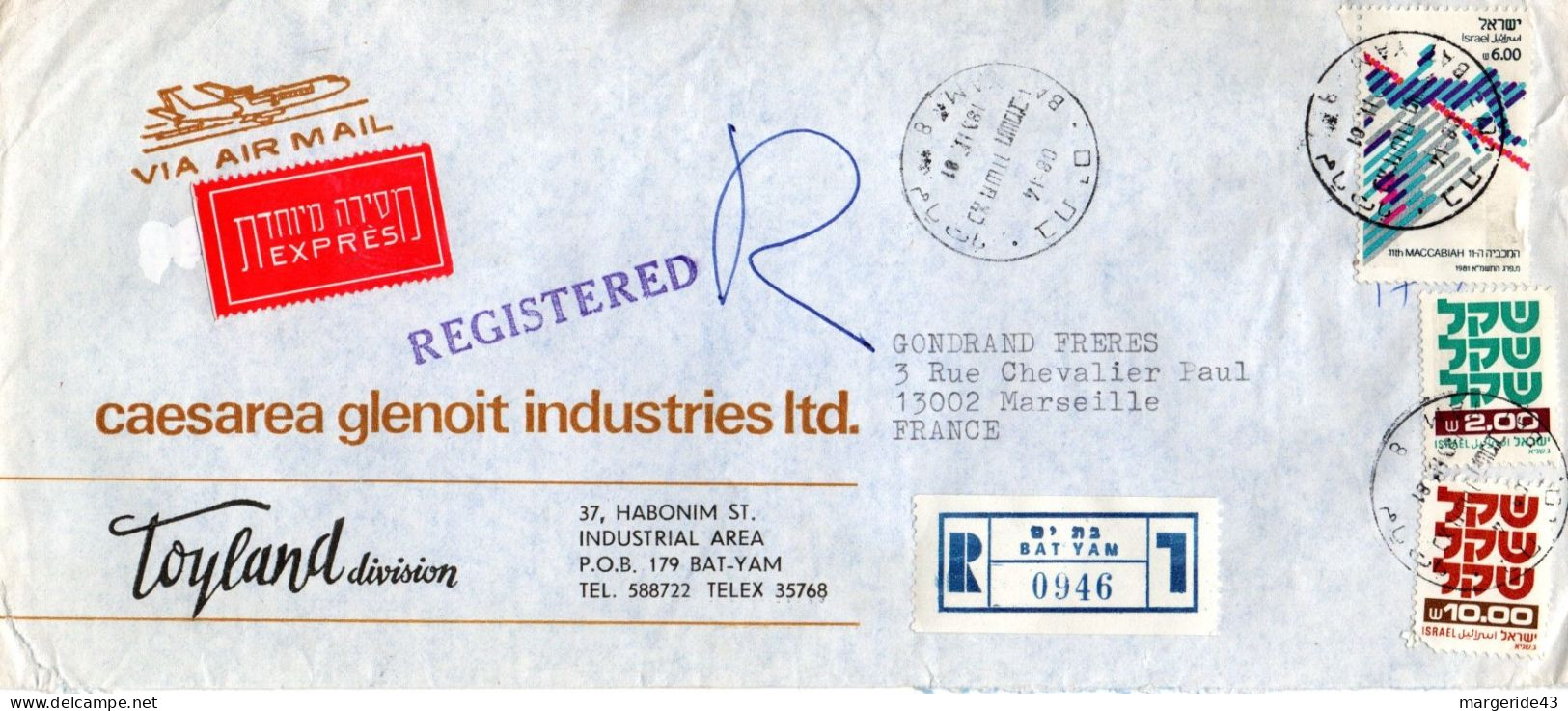 ISRAEL AFFRANCHISSEMENT COMPOSE SUR LETTRE A EN TETE AVION EXPRES RECOMMANDEE POUR LA FRANCE 1982 - Storia Postale