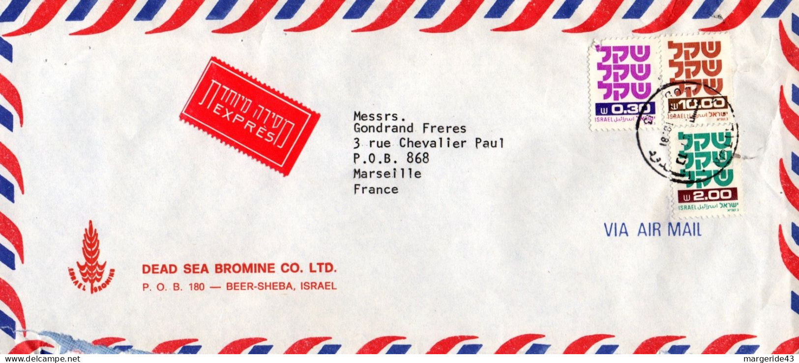 ISRAEL AFFRANCHISSEMENT COMPOSE SUR LETTRE A EN TETE AVION EXPRES POUR LA FRANCE 1981 - Storia Postale