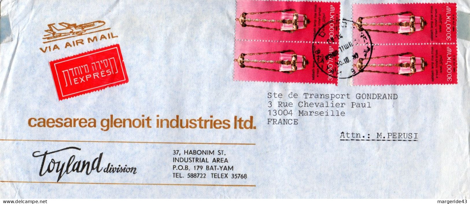 ISRAEL AFFRANCHISSEMENT COMPOSE SUR LETTRE A EN TETE AVION EXPRES POUR LA FRANCE 1980 - Cartas & Documentos