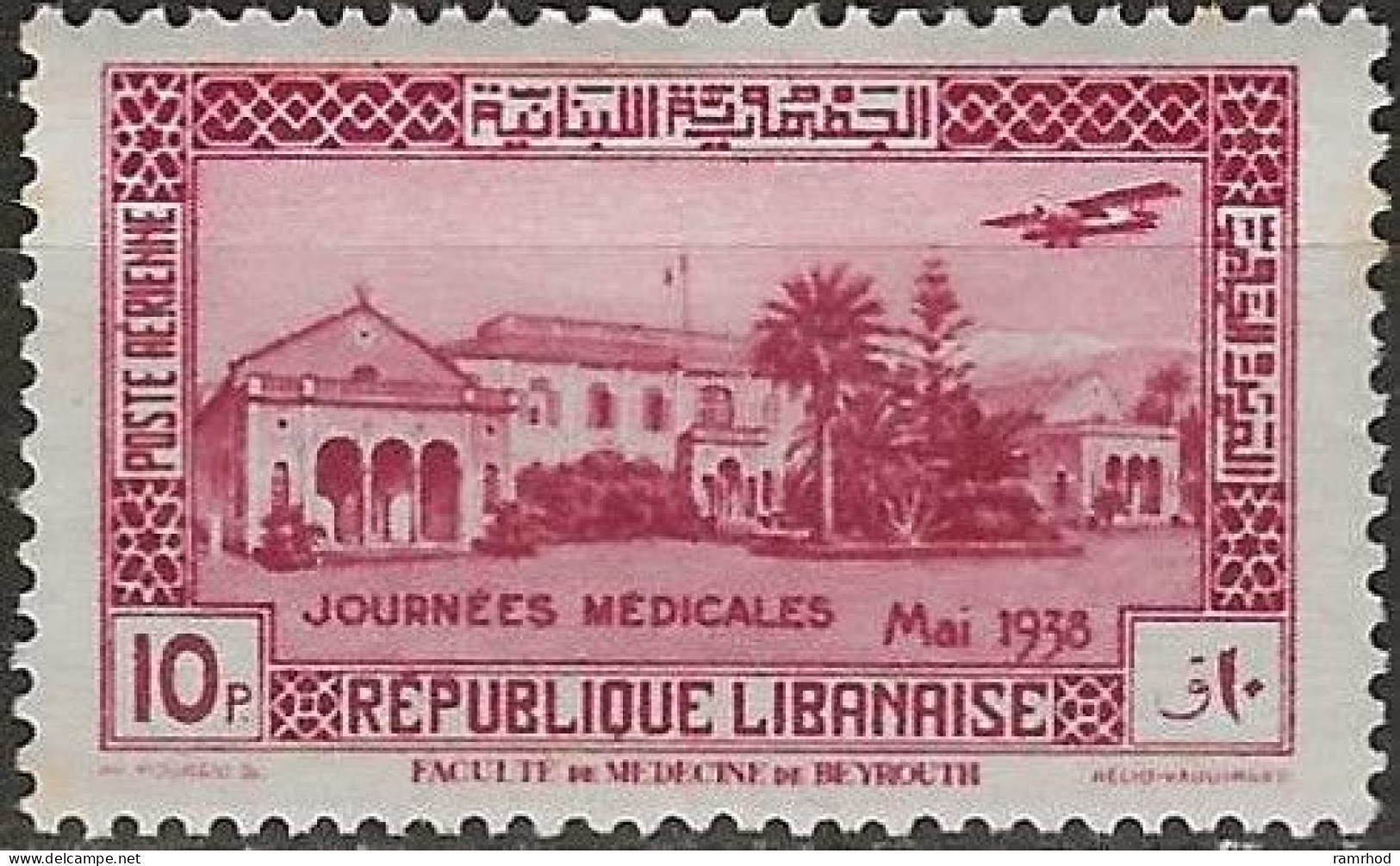 LEBANON 1938 Air. Medical Congress - Medical College, Beirut -  10p. - Red MH - Lebanon