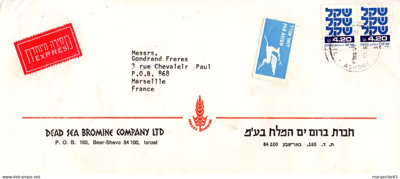 ISRAEL AFFRANCHISSEMENT COMPOSE SUR LETTRE A EN TETE AVION EXPRES POUR LA FRANCE 1981 - Brieven En Documenten