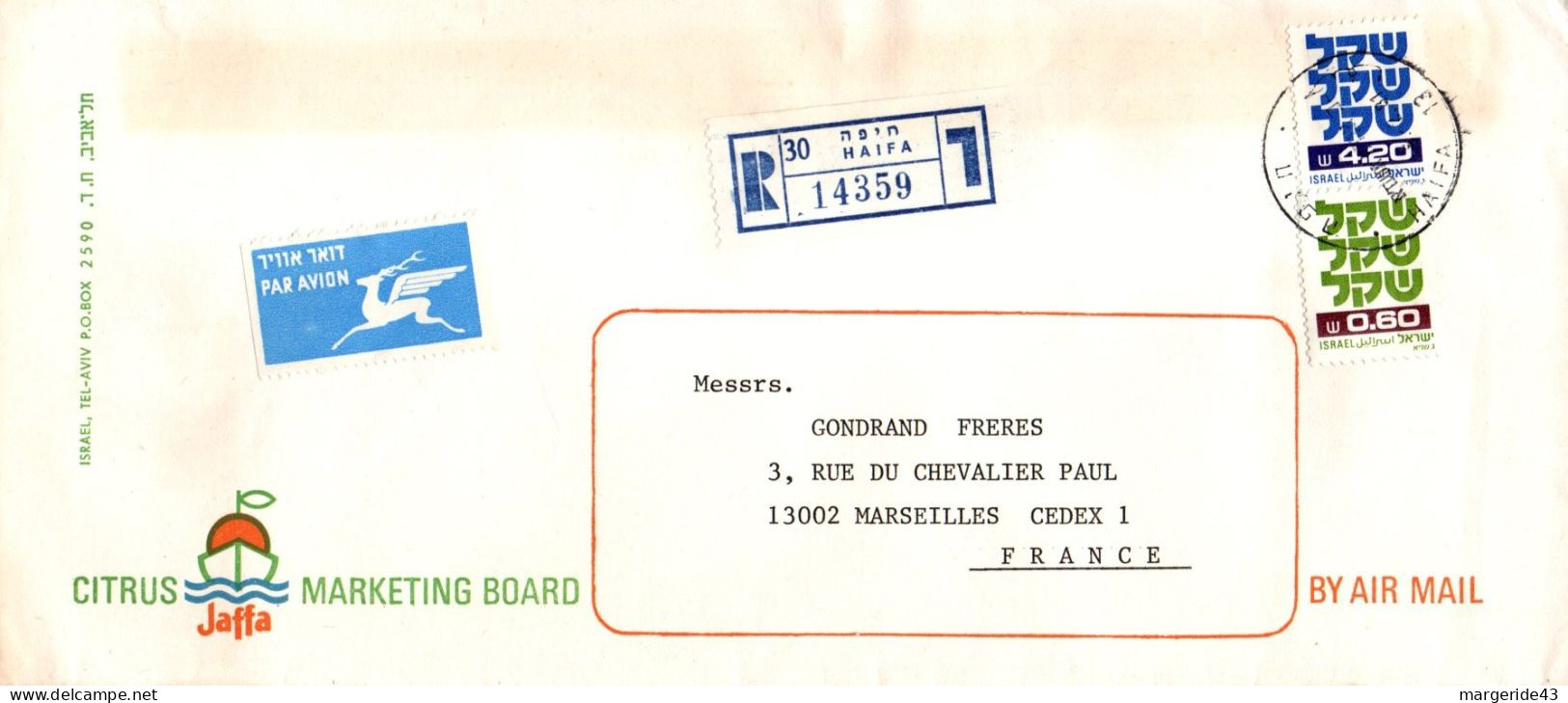 ISRAEL AFFRANCHISSEMENT COMPOSE SUR LETTRE A EN TETE AVION RECOMMANDEE POUR LA FRANCE 1981 - Cartas & Documentos