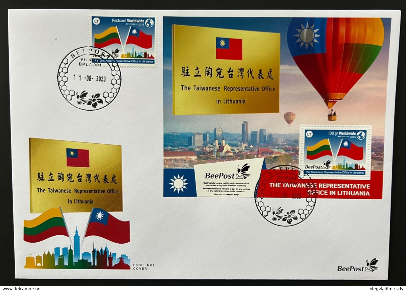 Lithuania Litauen Lettonie 2023 Taiwanese Representative Office In Lithuania Taipei-2023 Exhibition BeePost FDC - Esposizioni Filateliche