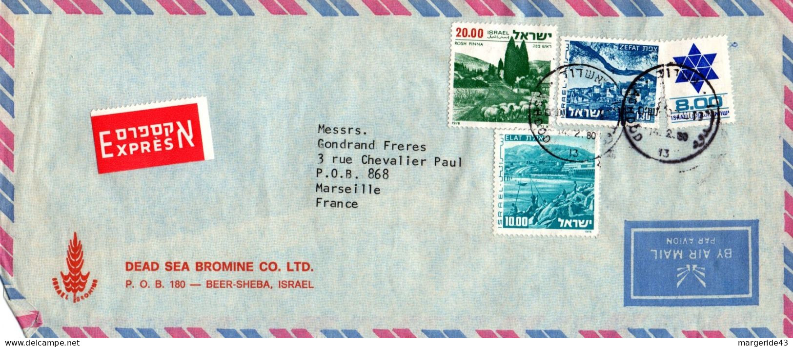 ISRAEL AFFRANCHISSEMENT COMPOSE SUR LETTRE A EN TETE AVION EXPRES POUR LA FRANCE 1980 - Covers & Documents