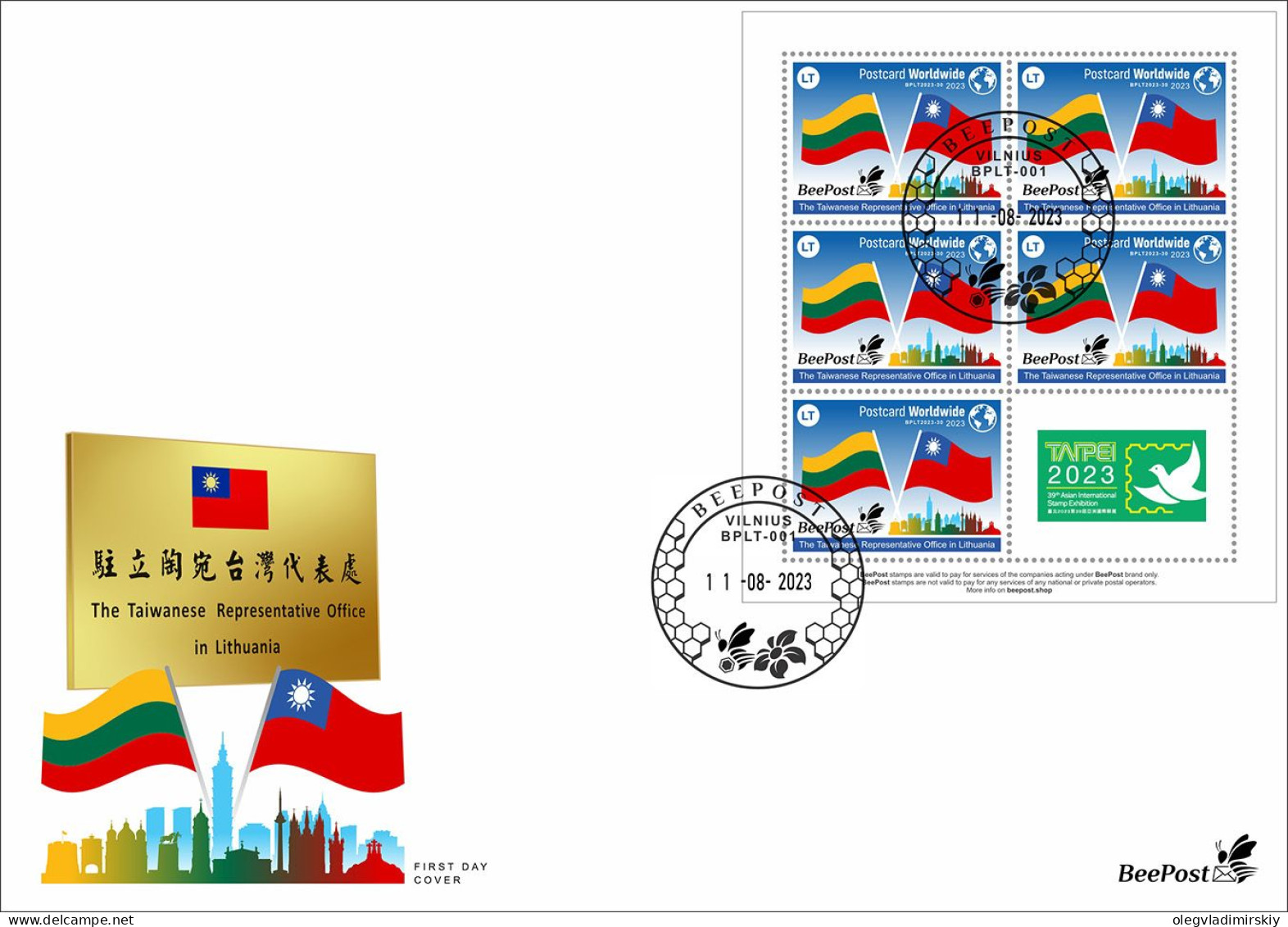Lithuania Litauen Lettonie 2023 Taiwanese Representative Office In Lithuania Taipei-2023 Exhibition BeePost Sheetlet FDC - FDC