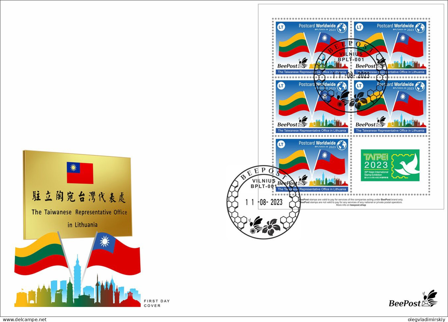 Lithuania Litauen Lettonie 2023 Taiwanese Representative Office In Lithuania Taipei-2023 Exhibition BeePost Sheetlet FDC - Esposizioni Filateliche