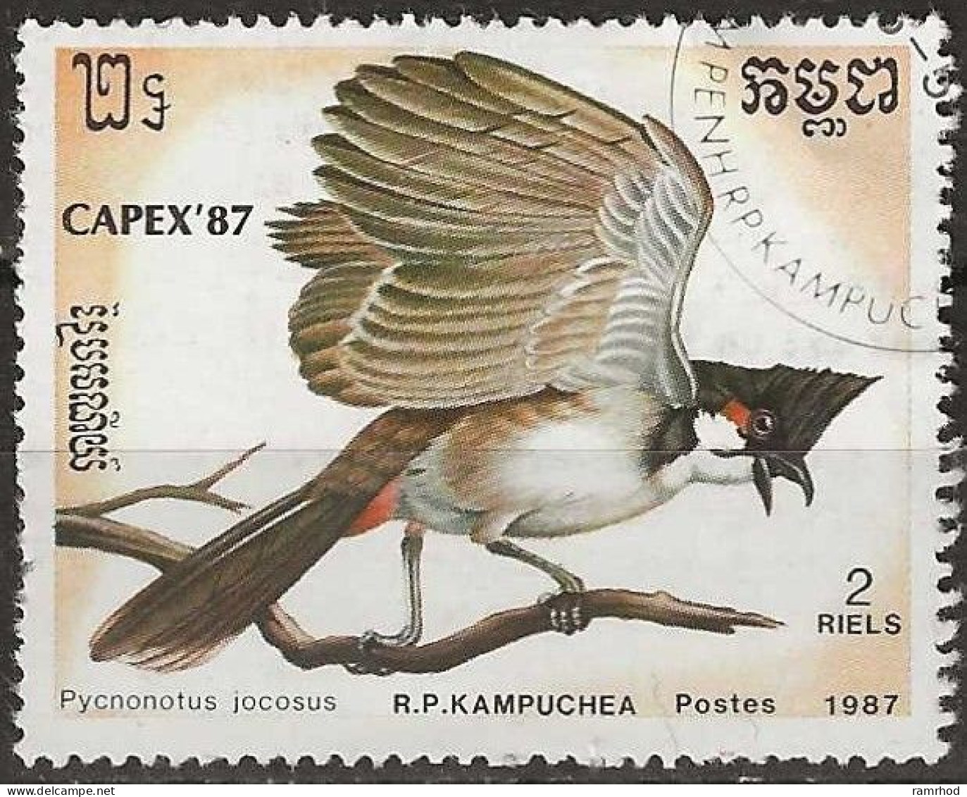 KAMPUCHEA 1987 Capex '87 International Stamp Exhibition, Toronto. Birds - 2r. - Red-whiskered Bulbul FU - Kampuchea