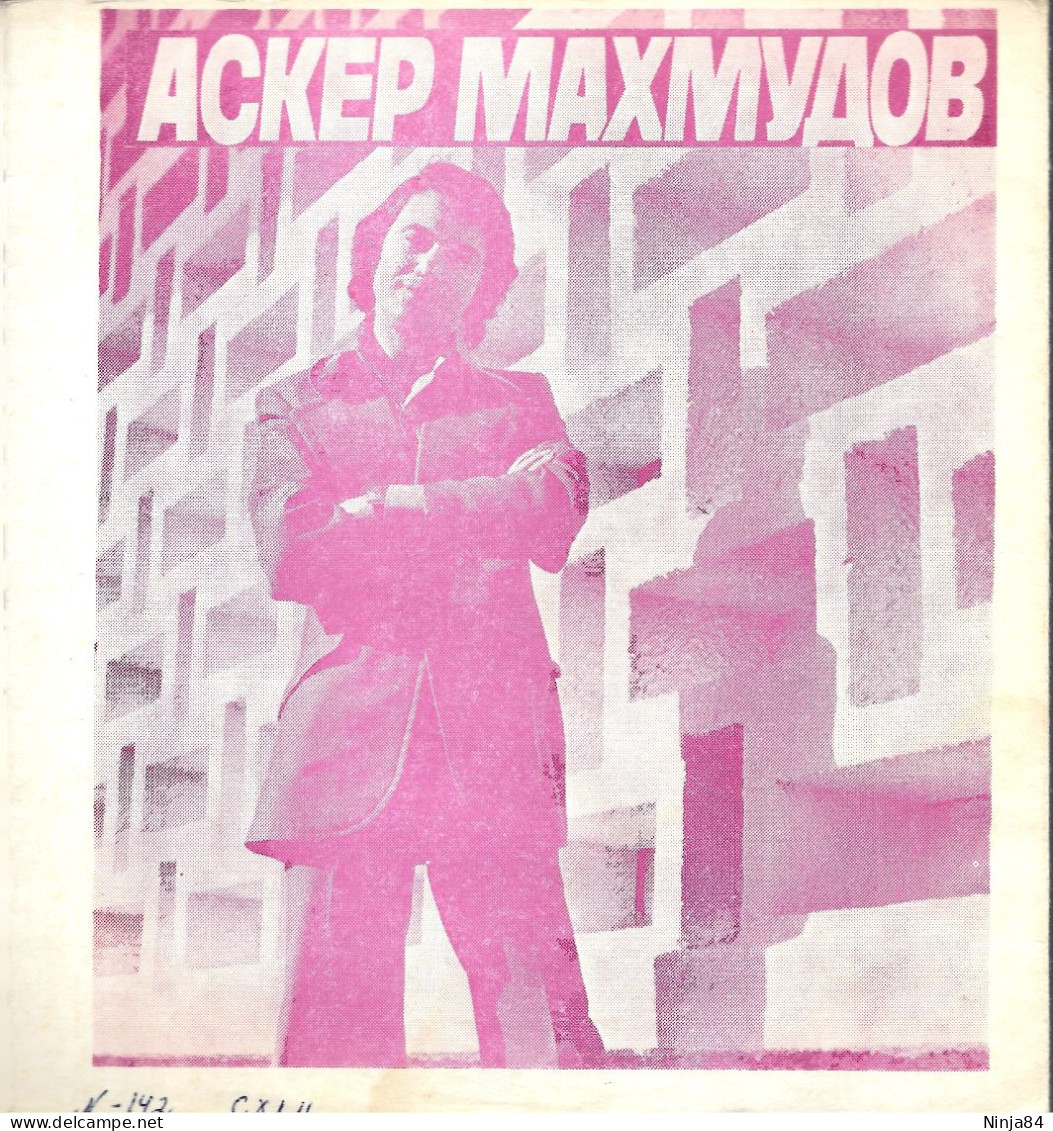 FLEXI Baccara / Аскер Махмудов " Sorry I'm A Lady " Russie - Special Formats