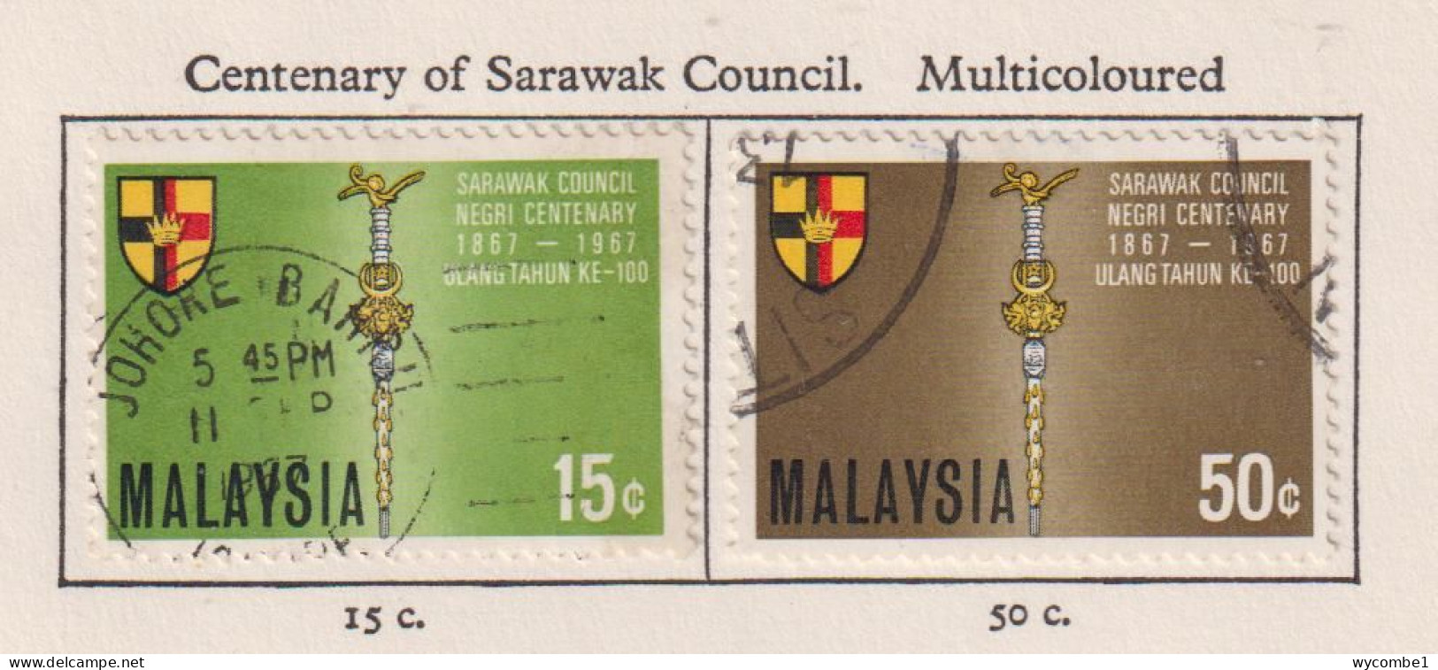 MALAYSIA - 1967 Sarawak Council Set Hinged Mint - Fédération De Malaya