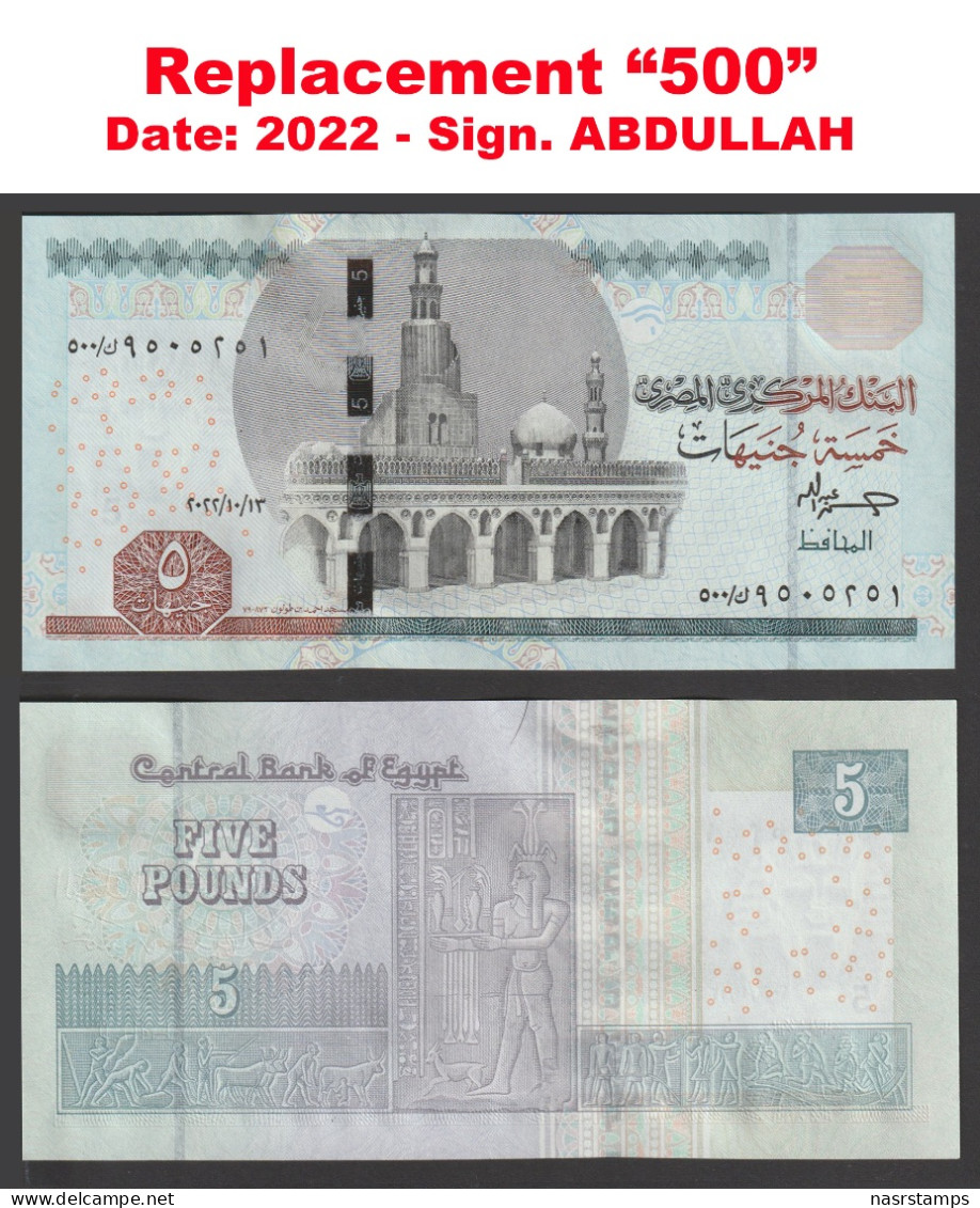 Egypt - 2022 - Replacement 500 - 5 Pounds - Pick-72 - Sign. - Abdullah - UNC - Egypte