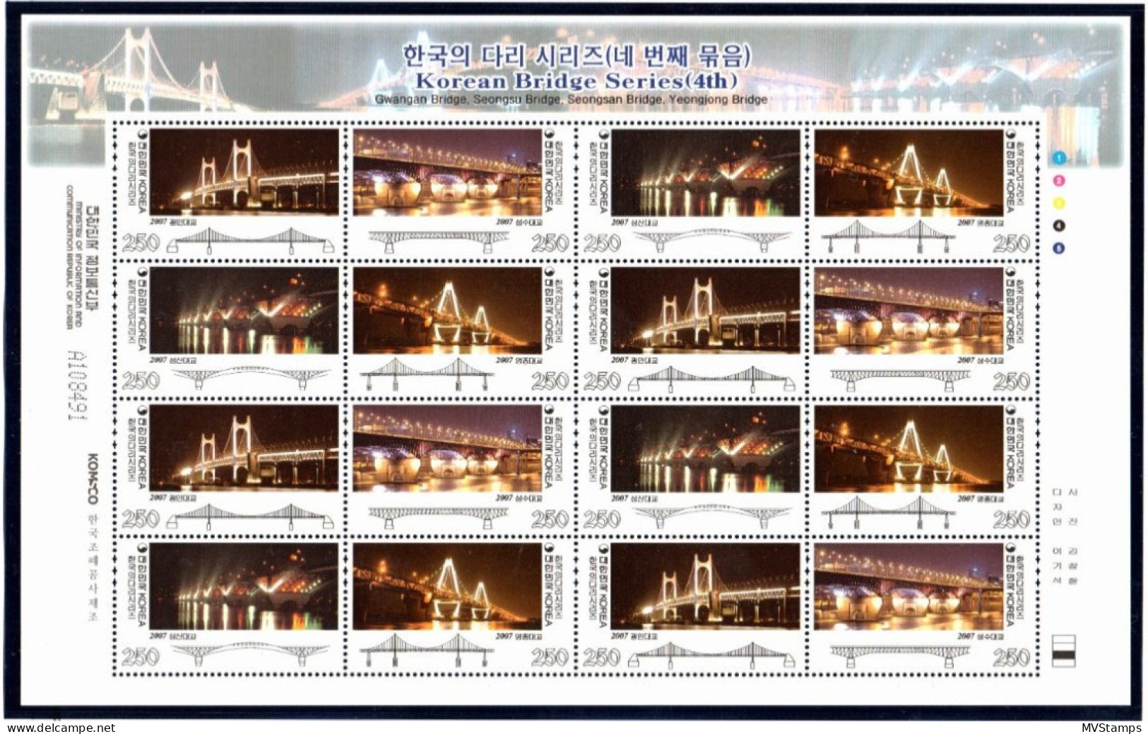 Korea (South) 2007 Bridges/Brucken Stamps (Michel 2604/07 KLB) MNH - Corée Du Sud