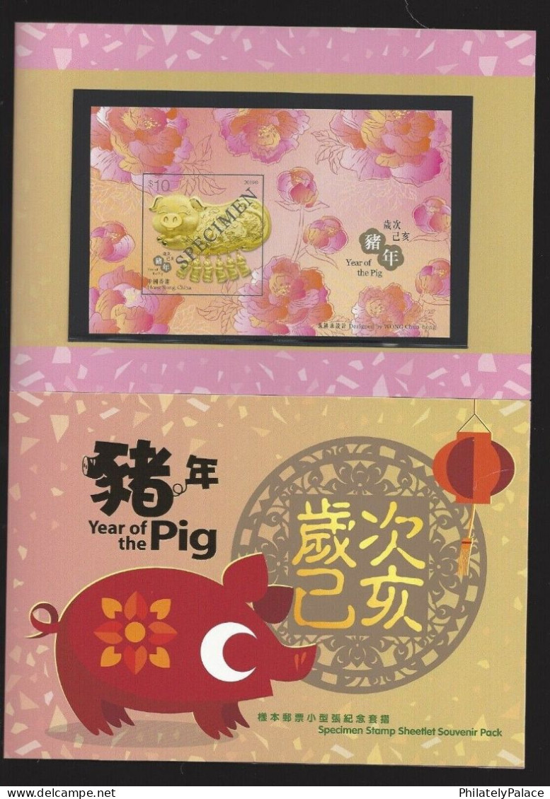 Hong Kong, China 2019 New Year Of PIG Stamp ,Specimen ,SS MS Souvenir Sheet MNH (**) RARE - Nuovi