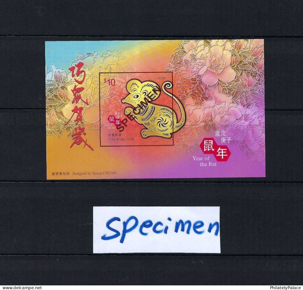 Hong Kong, China 2020 New Year Of RAT Stamp ,Specimen ,SS MS Souvenir Sheet MNH (**) RARE - Unused Stamps