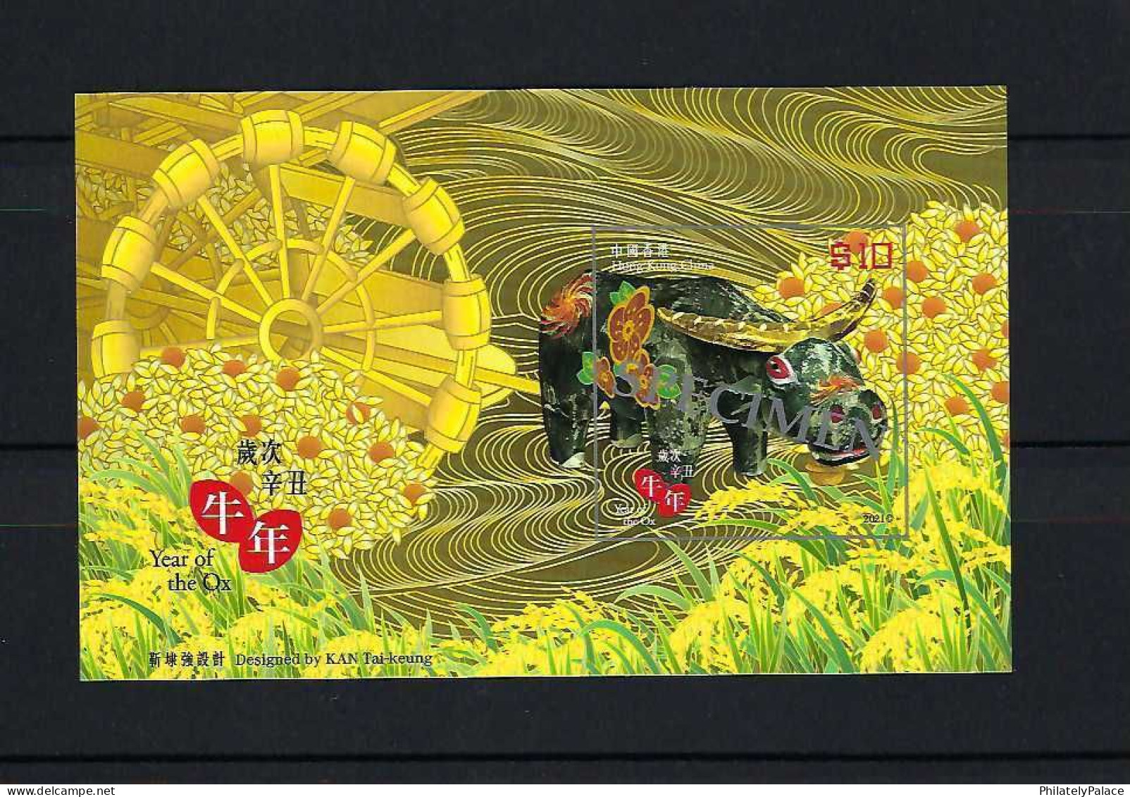 Hong Kong, China 2021 New Year Of OX Stamp ,Specimen ,SS MS Souvenir Sheet MNH (**) RARE - Nuovi