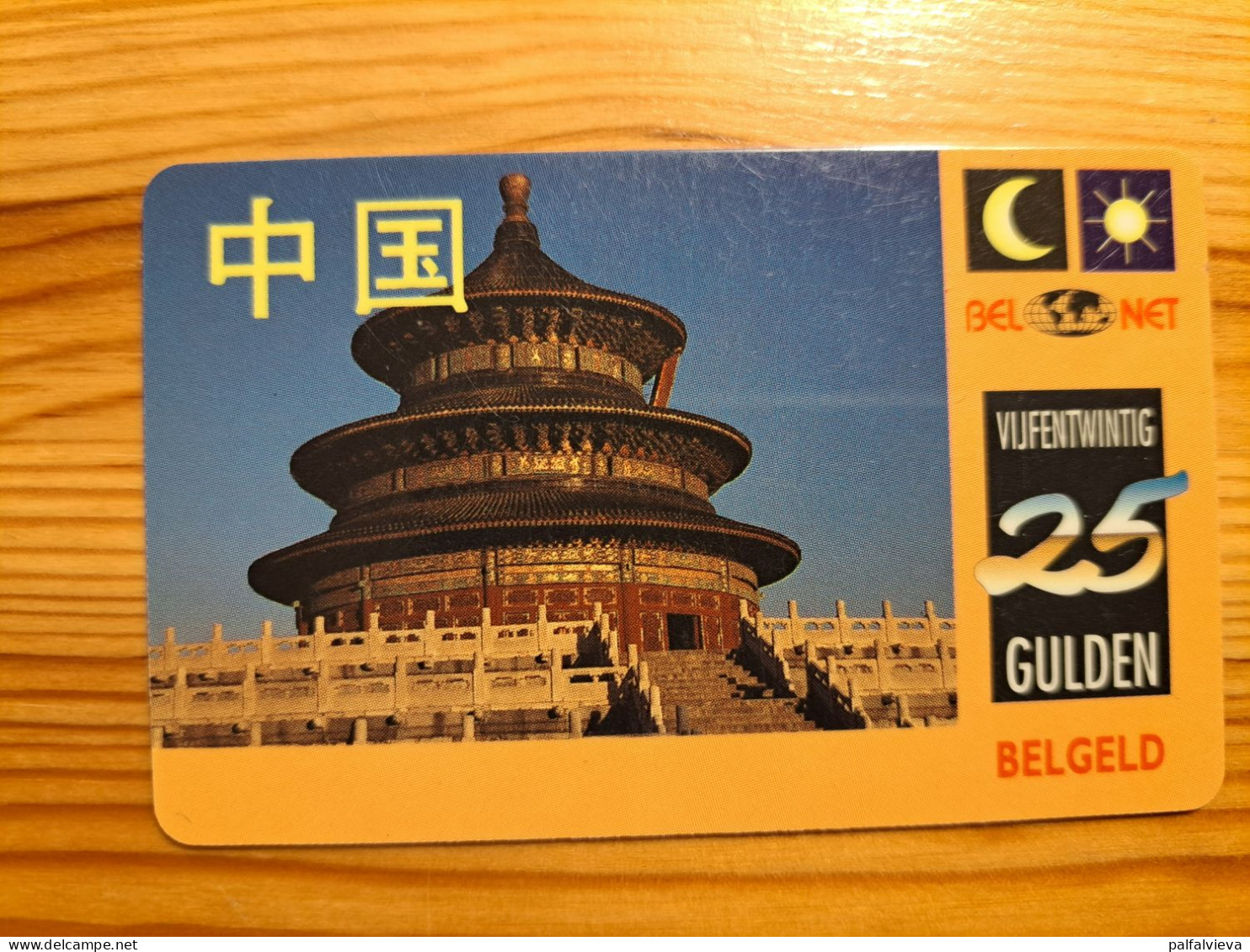 Prepaid Phonecard Netherlands, BelNet - China - No Pincode - [3] Sim Cards, Prepaid & Refills