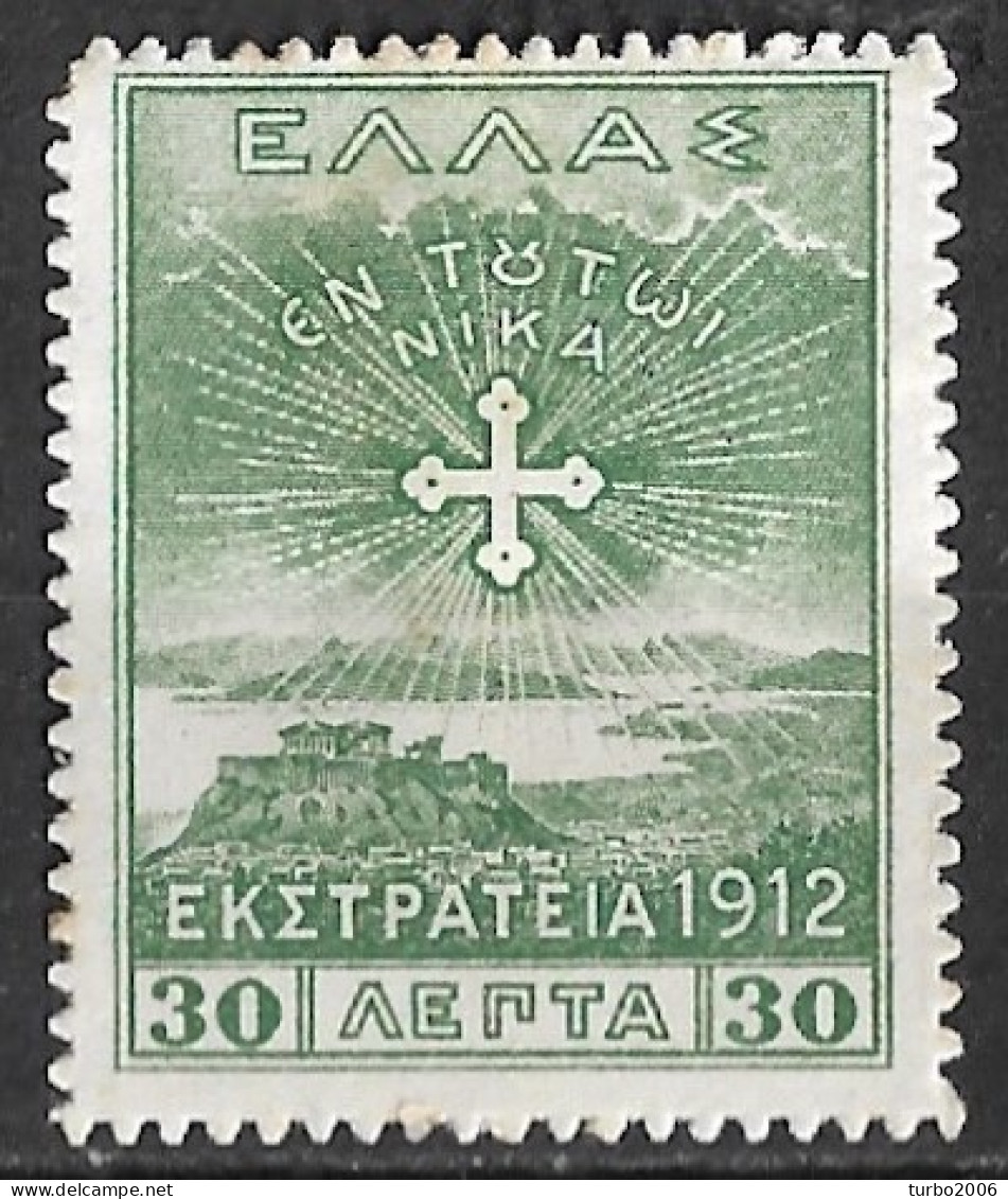 GREECE 1913 Campaign Of 1912 30 L Green Vl. 314 MH - Ungebraucht