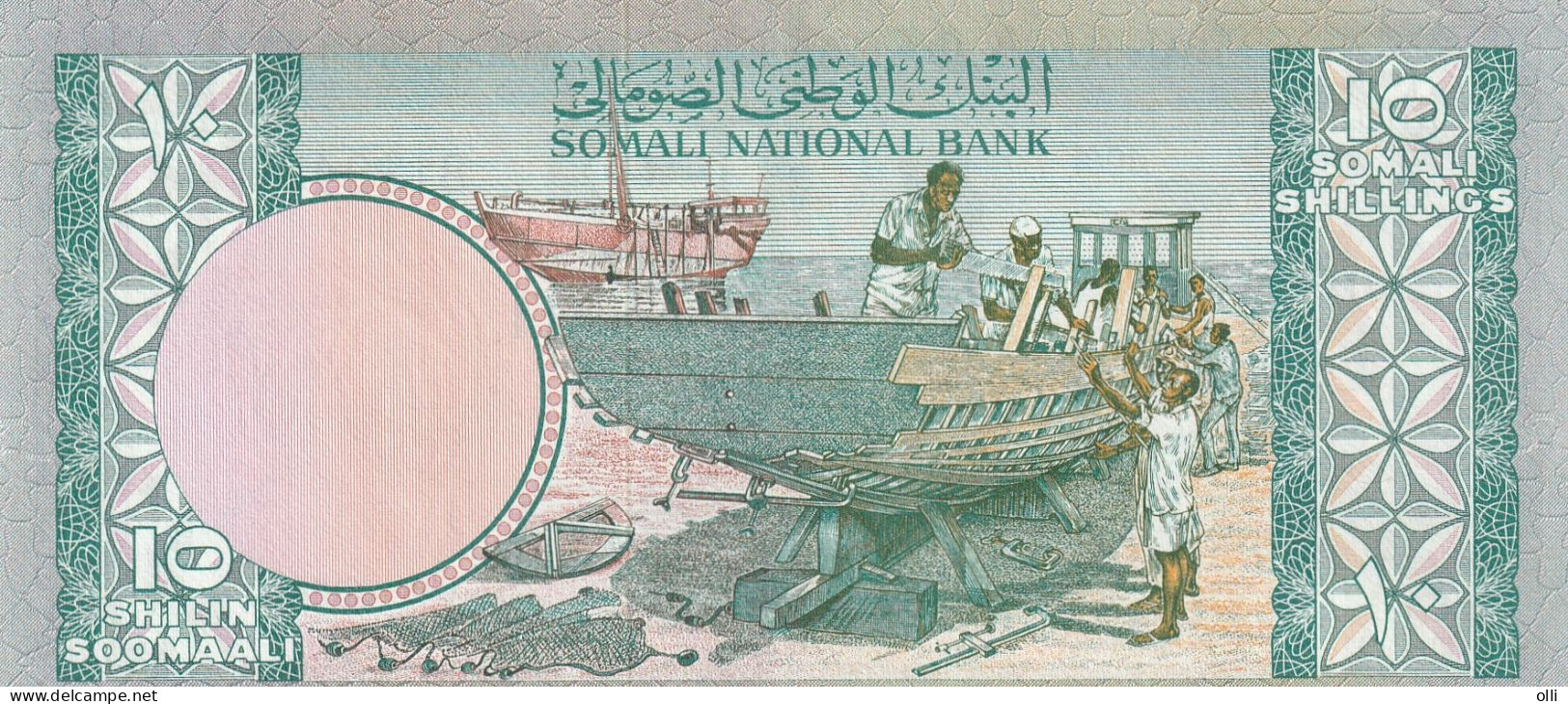 SOMALIA - 10 SHILIN SOOMAALI  1975  P-18   UNC - Somalie