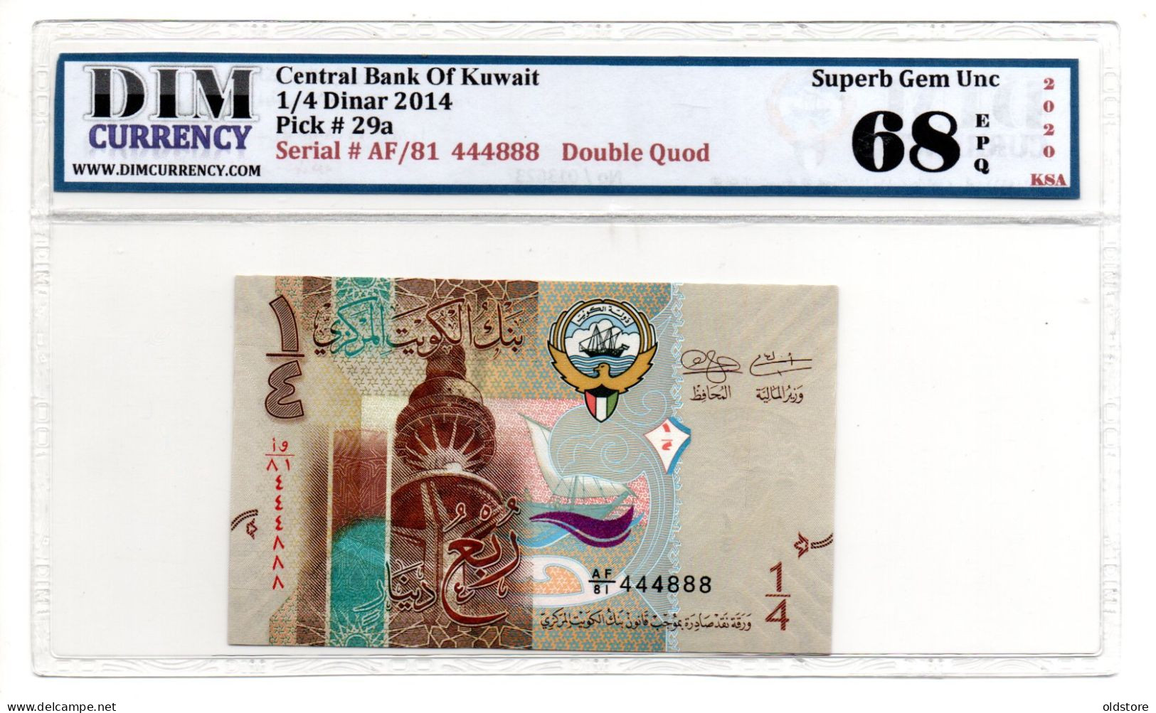 Kuwait Banknotes -  1/4 Dinar - Fancy Double Quod Number 444888 - ND 2014 - Superb Gem UNC 68 EPQ - Koeweit