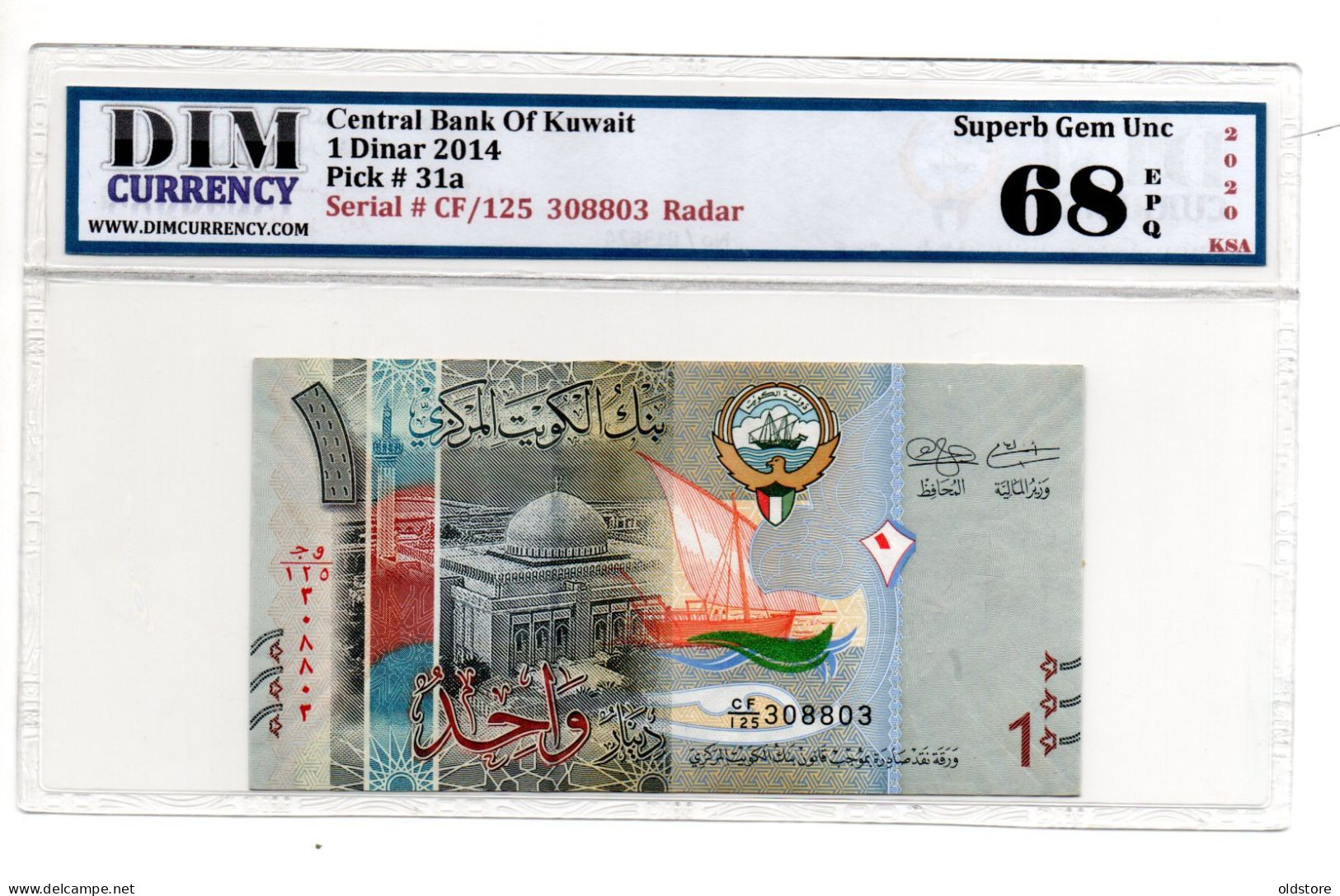 Kuwait Banknotes -  1 Dinar - Fancy Radar Number 308803 - ND 2014 - Superb Gem UNC 68 EPQ - Koweït