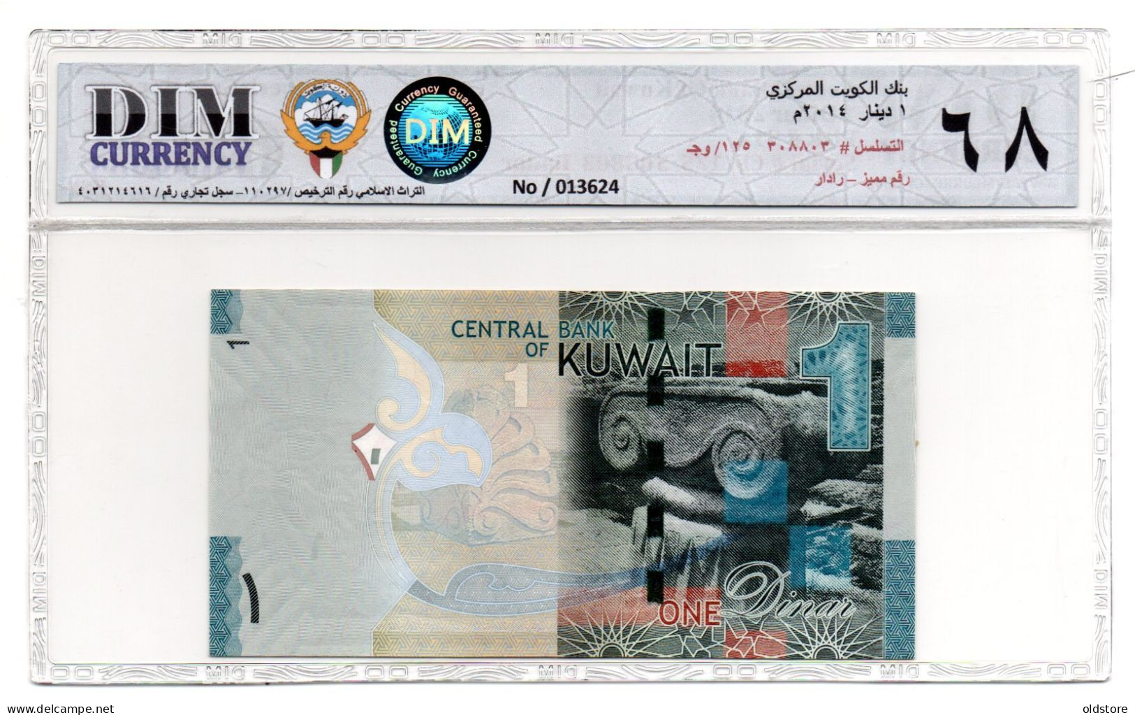 Kuwait Banknotes -  1 Dinar - Fancy Radar Number 308803 - ND 2014 - Superb Gem UNC 68 EPQ - Koweït