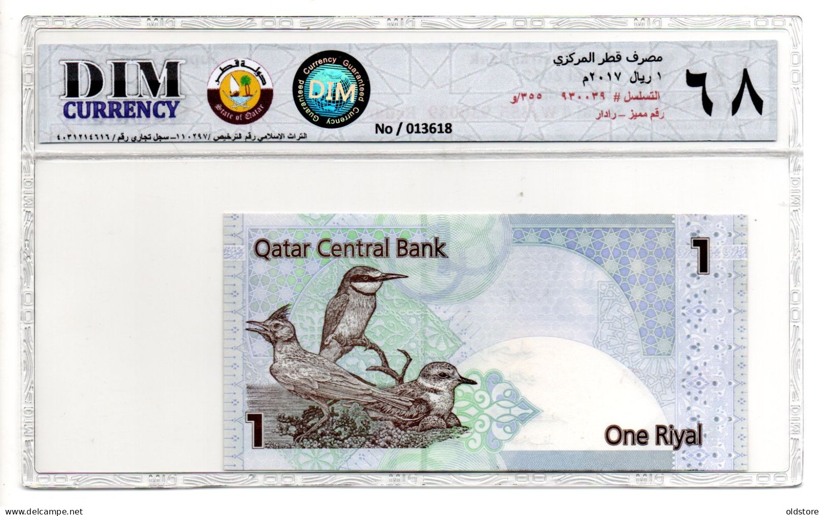 Qatar Banknotes -  1 Riyal - Fancy Radar Number 930039 - ND 2017 - Superb Gem UNC 68 EPQ - Qatar