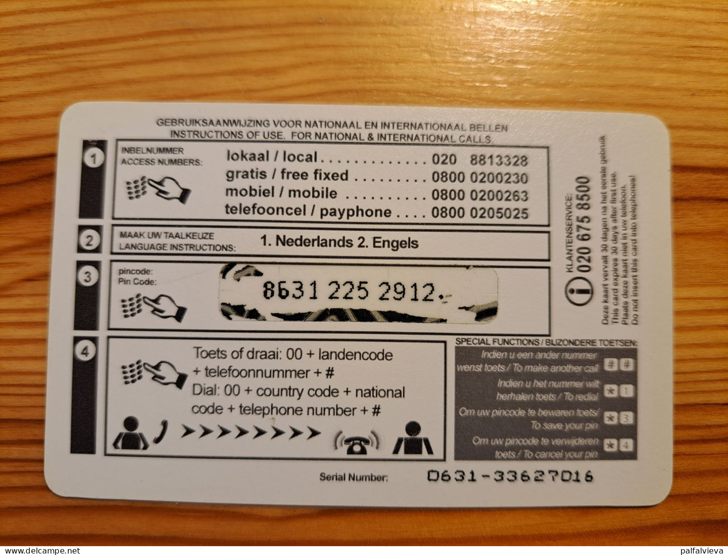 Prepaid Phonecard Netherlands, Mosque - GSM-Kaarten, Bijvulling & Vooraf Betaalde