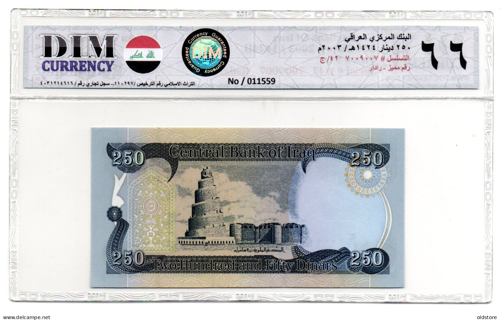 Iraq Banknotes -  250 Dinars  - Fancy Radar Number 7009007 - ND 2003 -  Gem UNC 66 EPQ - Irak