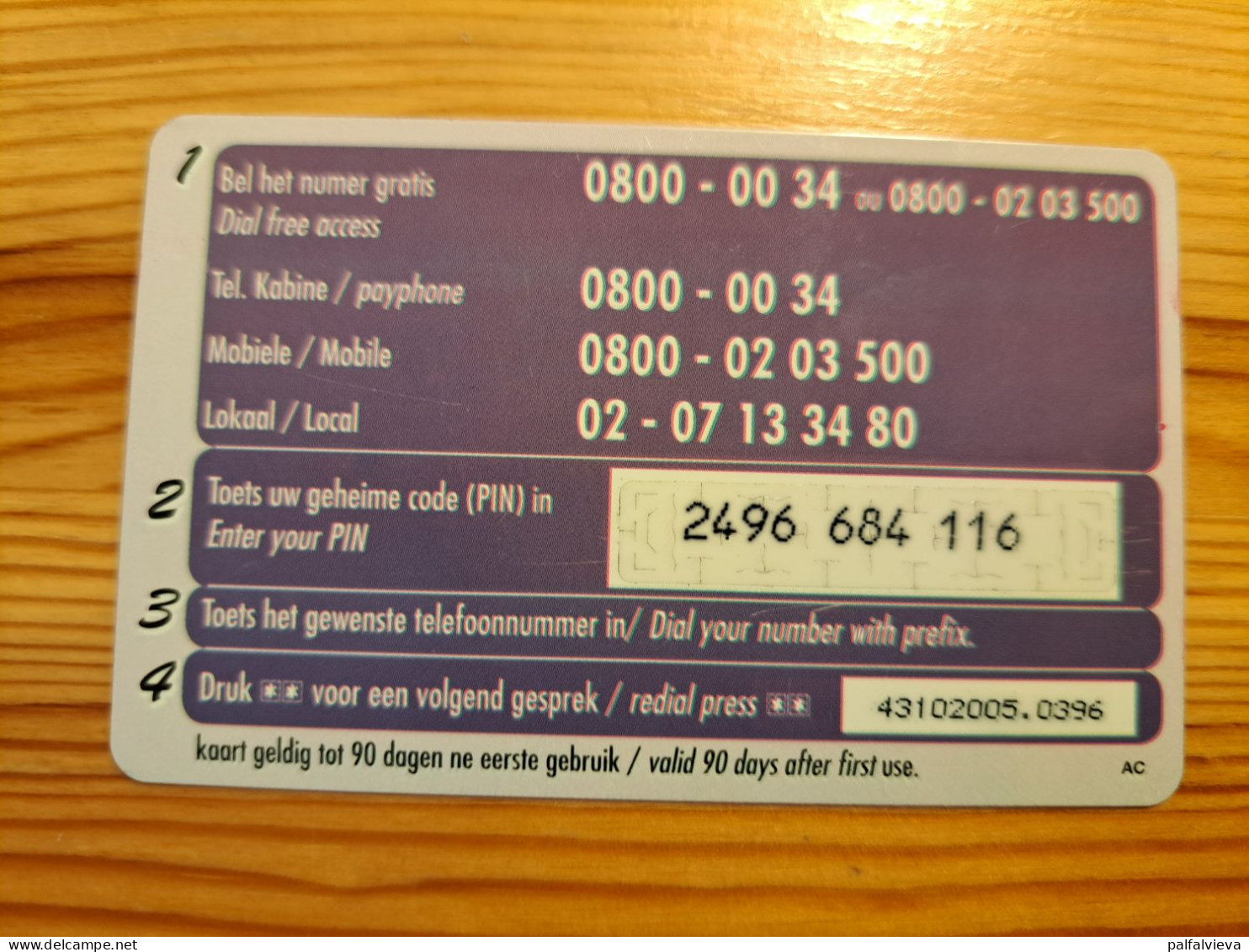 Prepaid Phonecard Netherlands, Hello Mama - Pakistan - Cartes GSM, Prépayées Et Recharges