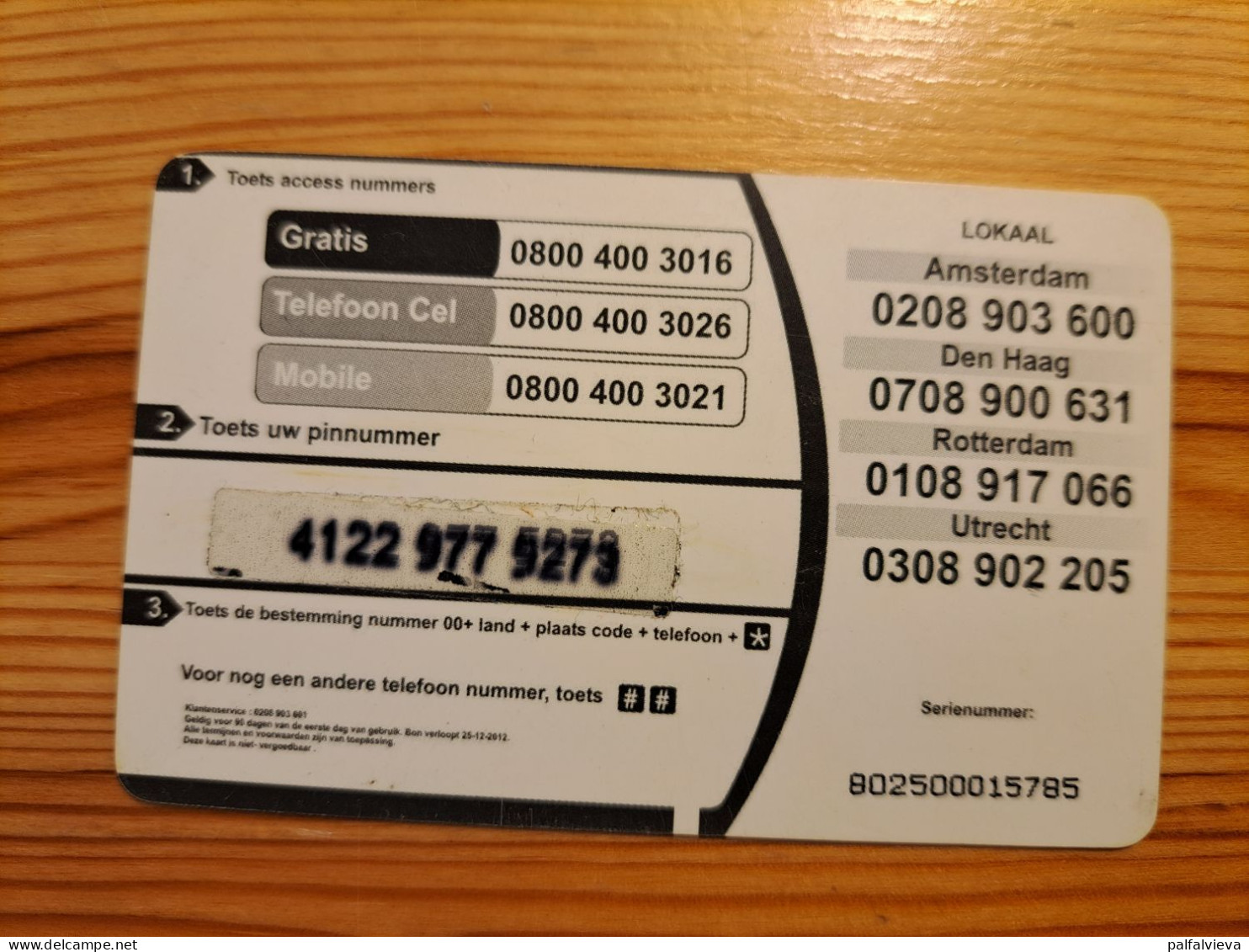 Prepaid Phonecard Netherlands, Super Africa - Lion - [3] Handy-, Prepaid- U. Aufladkarten