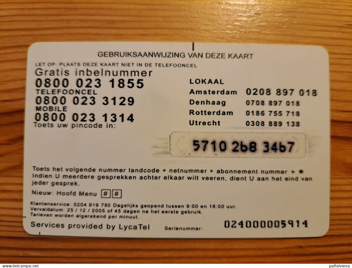Prepaid Phonecard Netherlands, Lycatel, Boss - Tiger - Cartes GSM, Prépayées Et Recharges