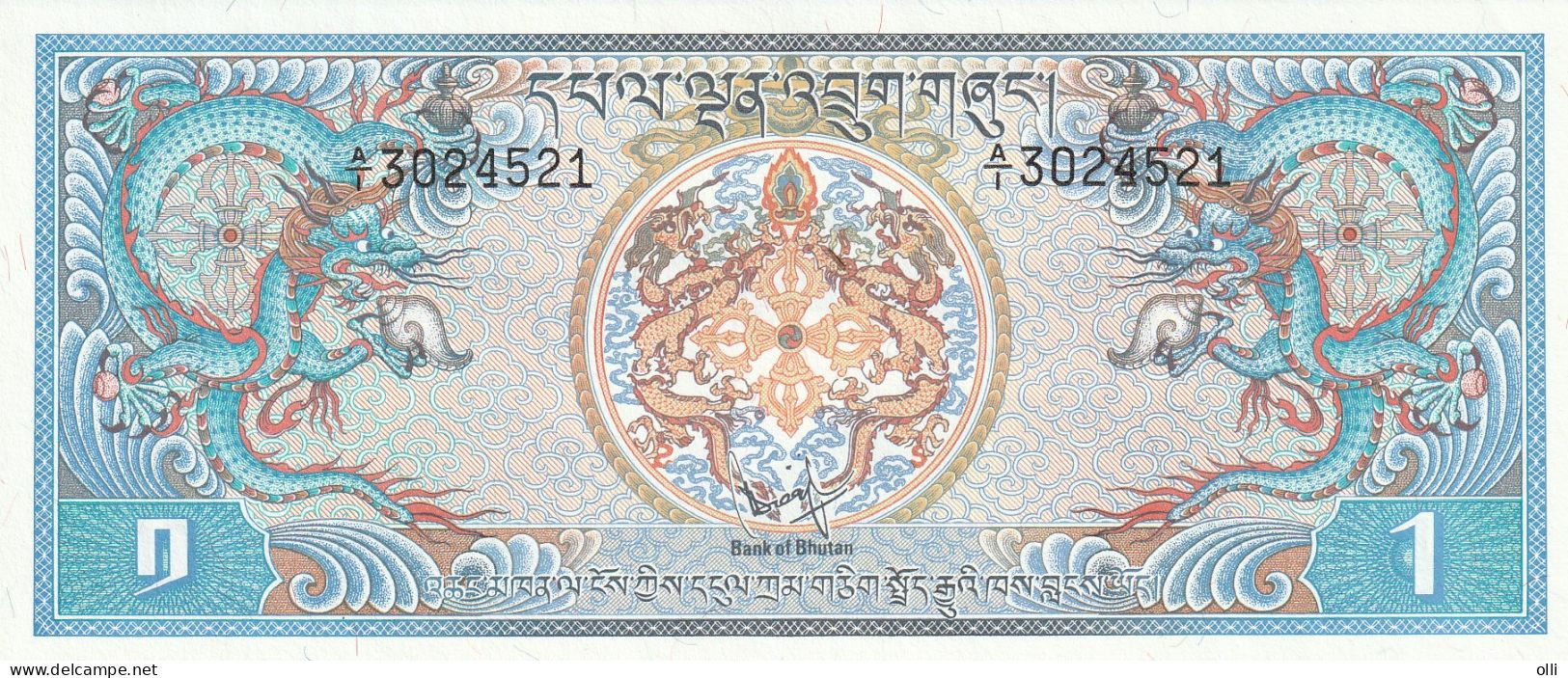 BHUTAN 1 NGULTRUM 1 981  P-5   UNC - Bhoutan