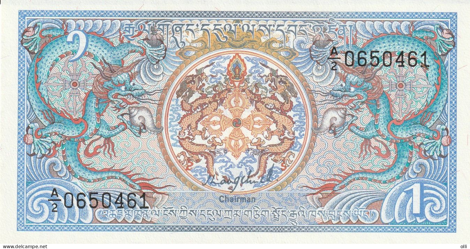 BHUTAN 1 NGULTRUM  1986   P-12  UNC - Bhoutan