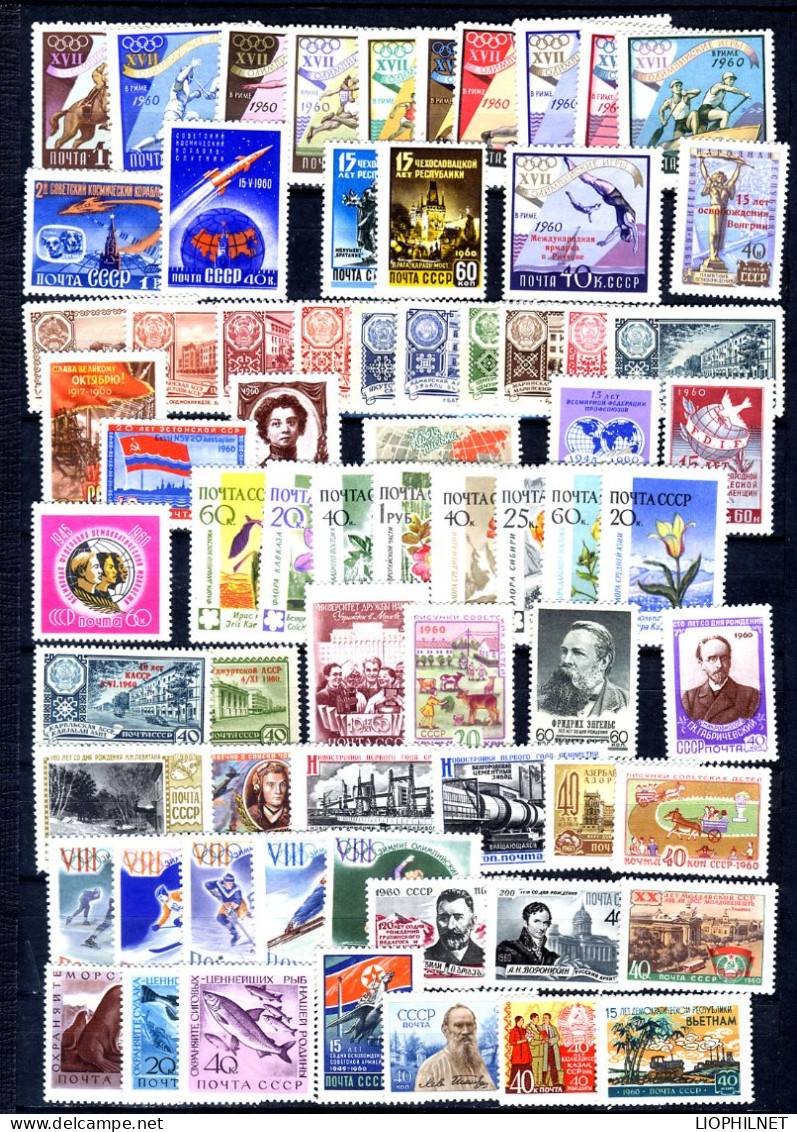 URSS SU 1960, ANNEE COMPLETE, YEAR SET, STAMPS + S/S, TIMBRES + BLOC, NEUFS** MINT**, Sauf Série Courante 3 Val. Et 2281 - Annate Complete