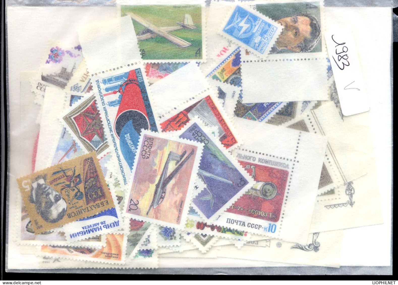 URSS SU 1983, ANNEE COMPLETE, YEAR SET, STAMPS + S/S, TIMBRES + BLOCS, NEUFS** MINT* - Années Complètes