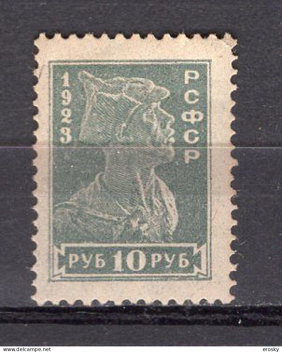 S5790 - RUSSIE RUSSIA Yv N°221 ** - Neufs