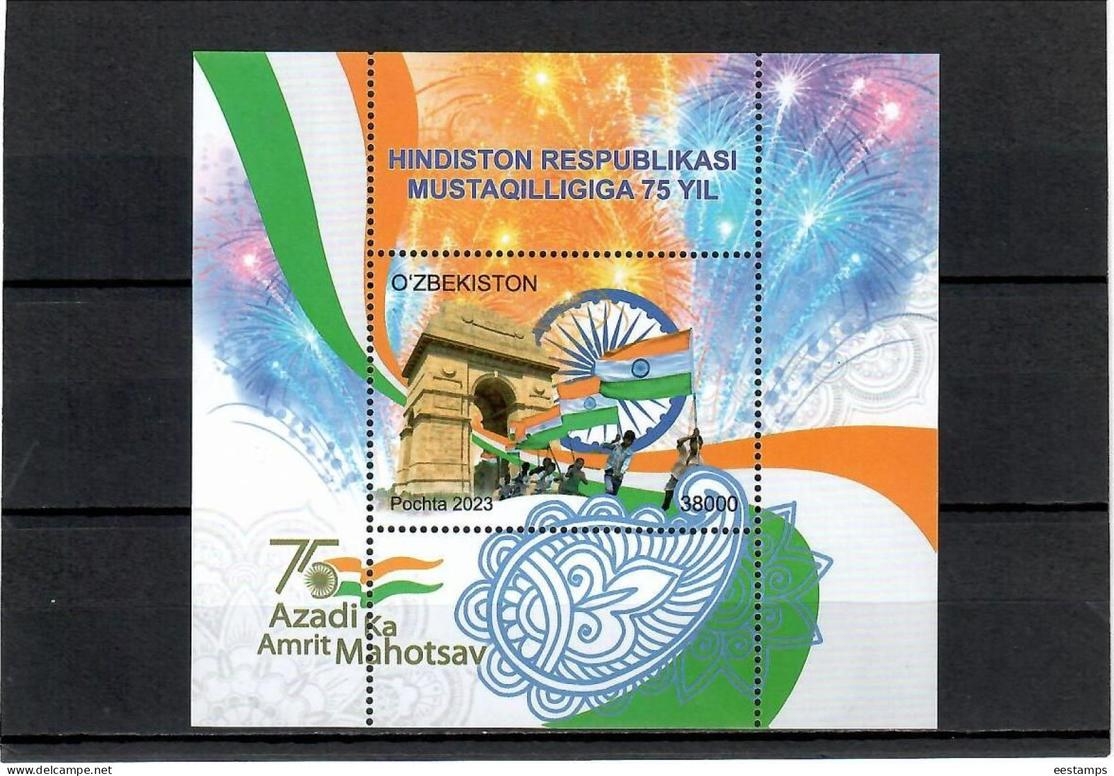 Uzbekistan 2023 . Independence Of India-75y. S/S - Usbekistan