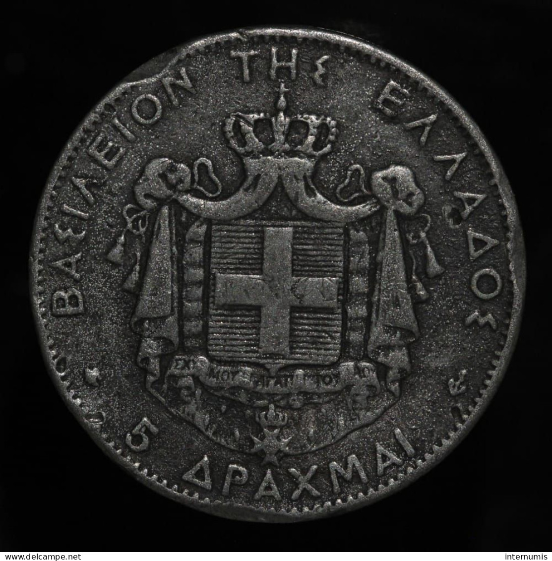 FAUSSE - FAKE : Grèce / Greece, George I, 5 Drachmai, 1875, TTB (EF), KM#46 - Grèce