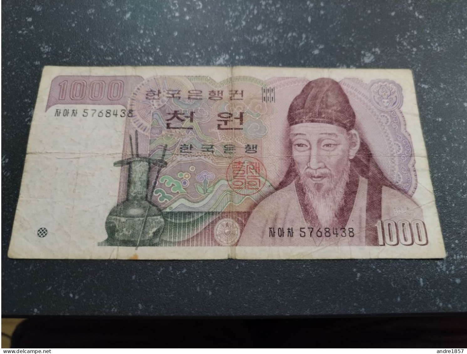 COREE DU SUD - Billet De 1000 Won - Corée Du Sud