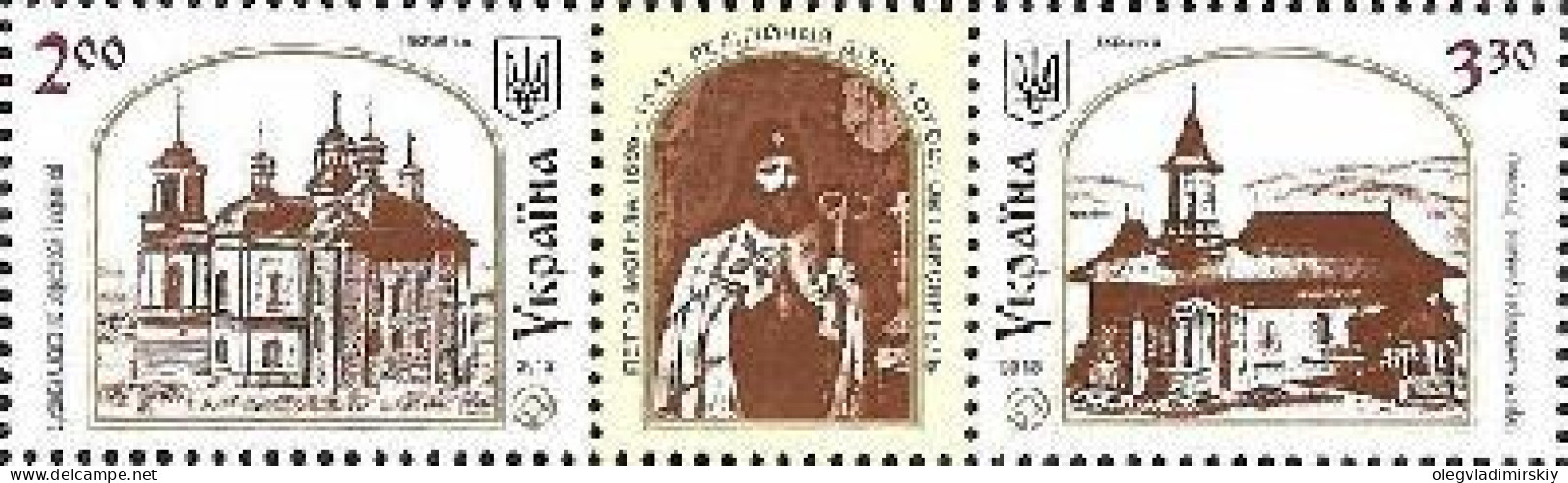 Ukraine 2013 Christianity Orthodox Churches Joint Issue With Romania Strip Of 2 Stamps And Label MNH - Gezamelijke Uitgaven