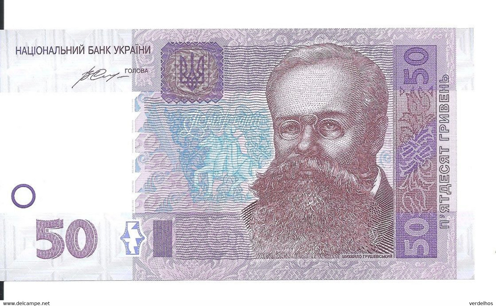 UKRAINE 50 HRYVEN 2014 UNC P 121 F - Ucrania