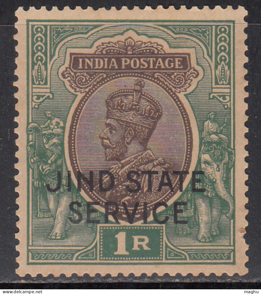 1r MH Jind SERVICE KGV Series, 1927-1937,  SGO58, Wmk Multi Star, British India - Jhind
