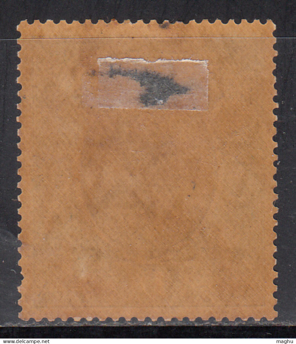 1r MH Jind SERVICE KGV Series, 1927-1937,  SGO58, Wmk Multi Star, British India - Jhind