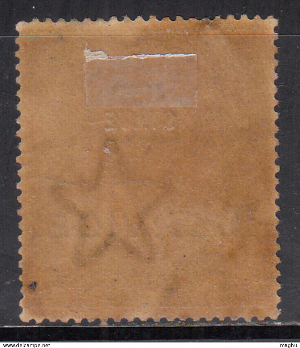 1r Used Jind SERVICE KGV Series, 1914-1927,  SGO43, Wmk Single Star, British India - Jhind