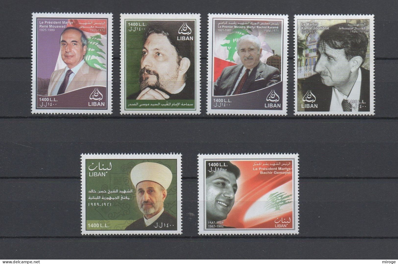 Martyrs Complete Set MNH Lebanon Stamps 2010 President Leader, Liban Libanon - Lebanon