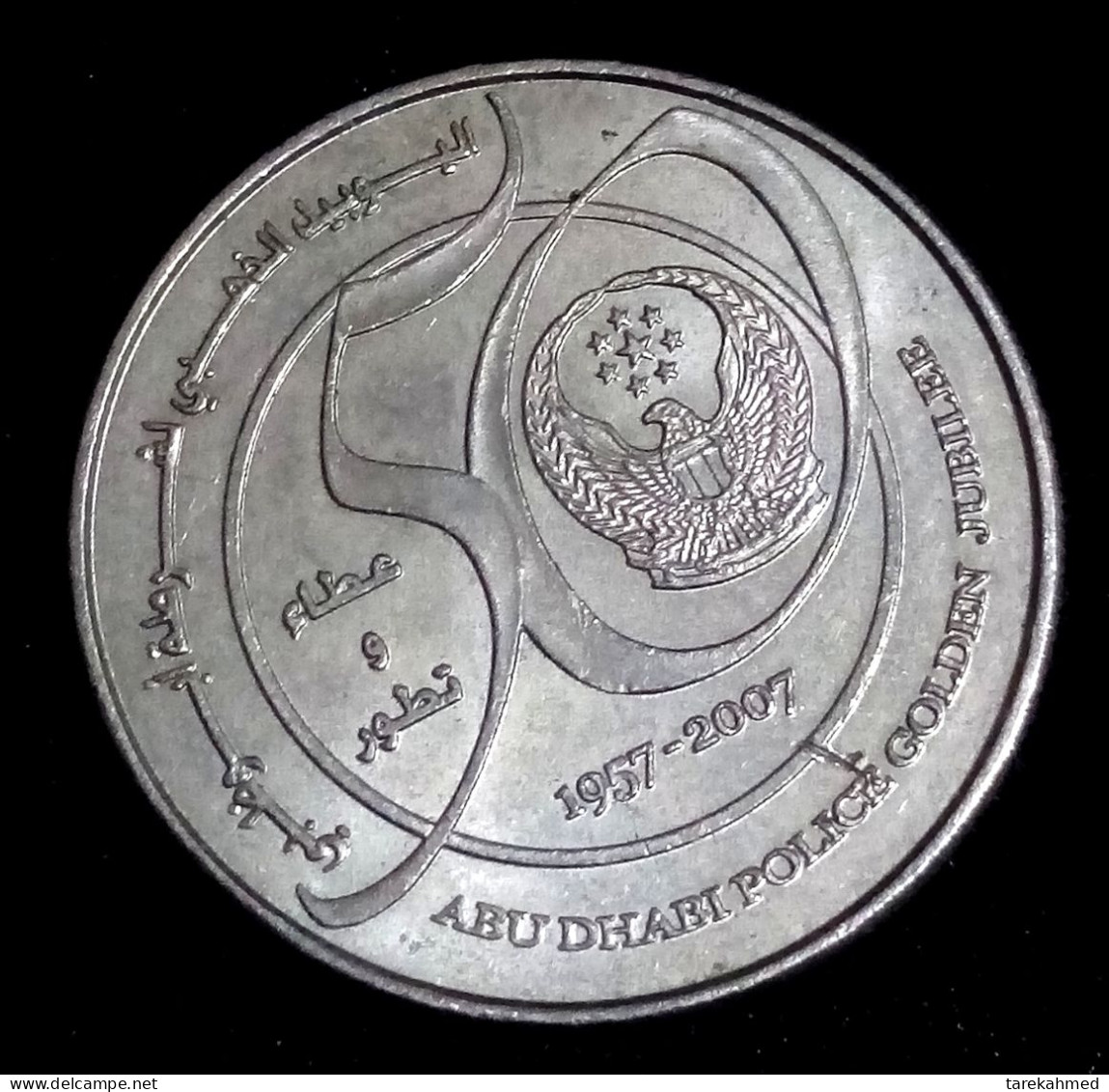 United Arab Emirates, 1 DIRHAM, 2007, THE GOLDEN JUBILEE OF ABU DHABI POLICE, UNC, Gomaa - Verenigde Arabische Emiraten