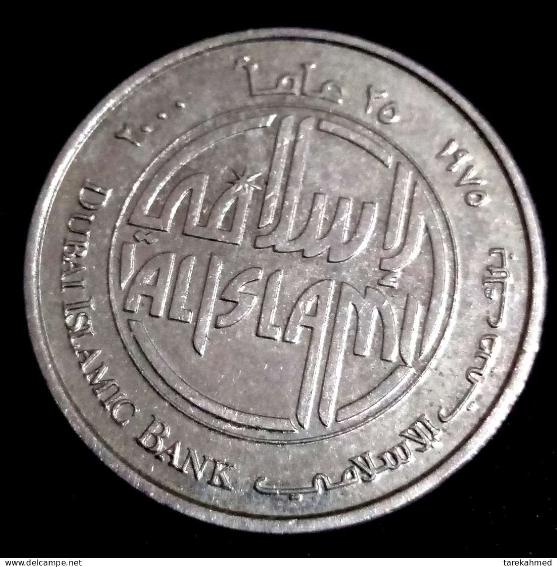 United Emirates, 1 DIRHAM, 2000 - 25th ANNIVERSARY  Of The Dubai Islamic Bank , UNC, Drahim - Emirats Arabes Unis