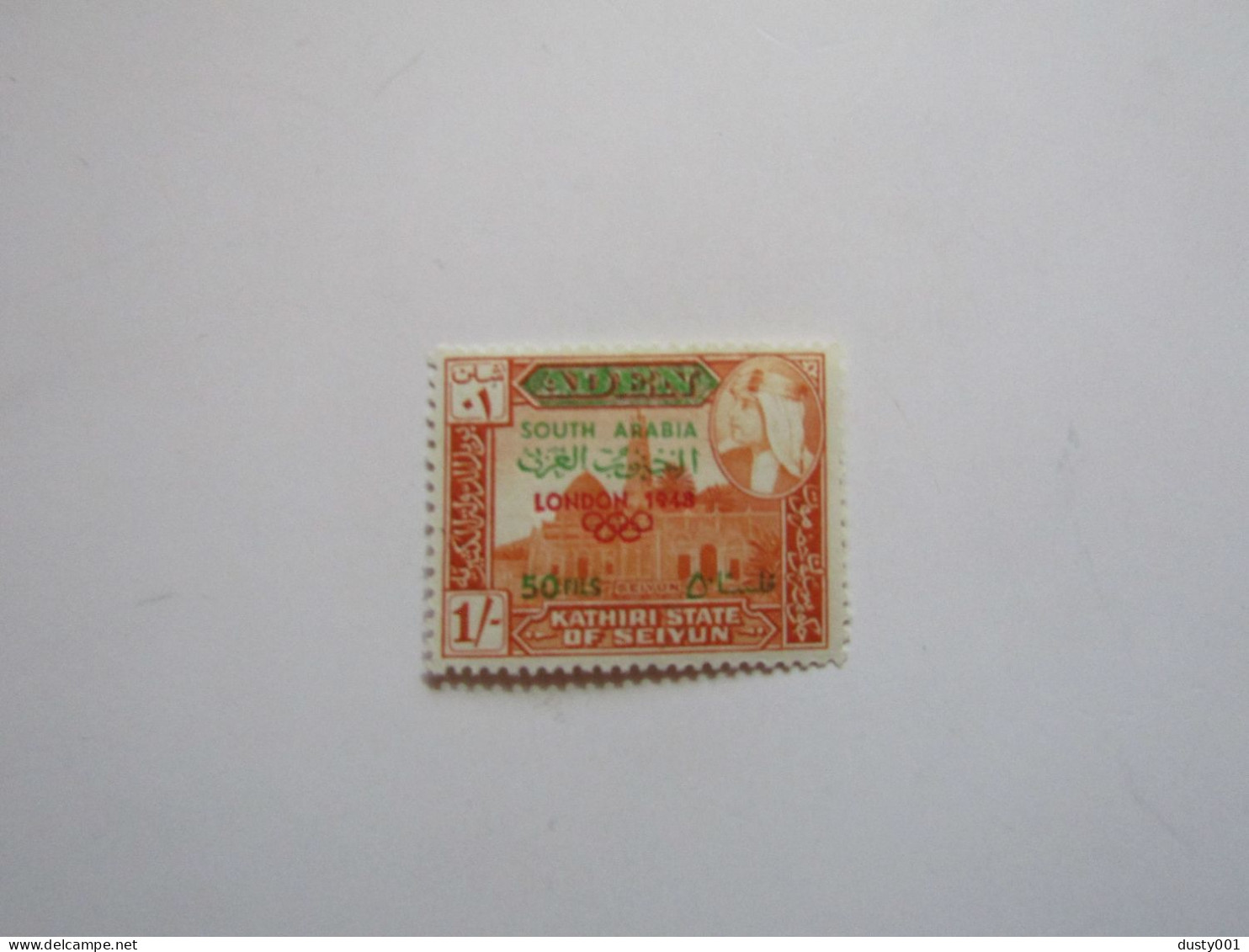 JO482  Aden Kathiri  South Arabia  JO Londres  1948  MNH  Mi 70  Surchargé - Summer 1948: London