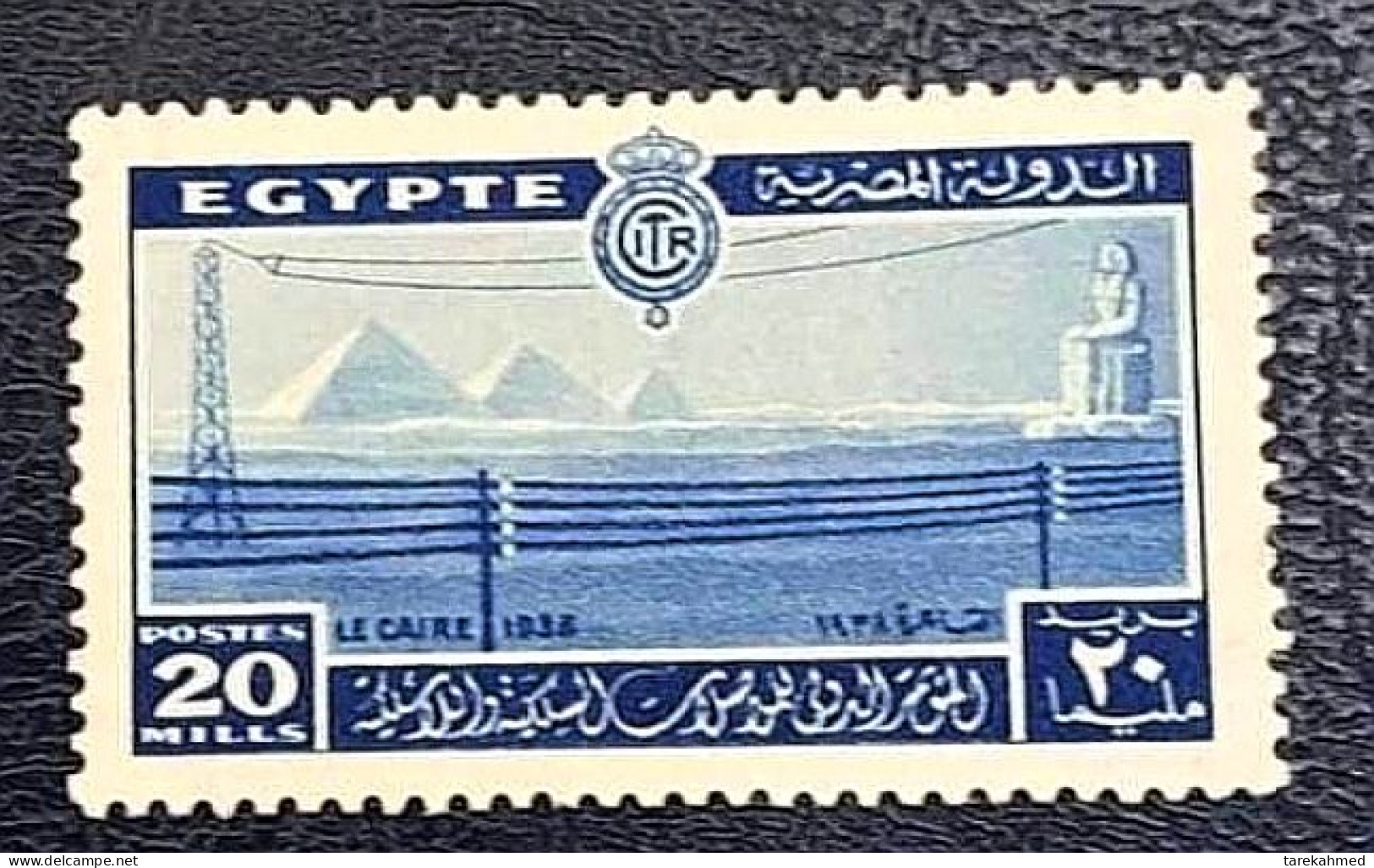 Egypt 1938, International Telecommunication Conf., Cairo, MNH - Nuevos