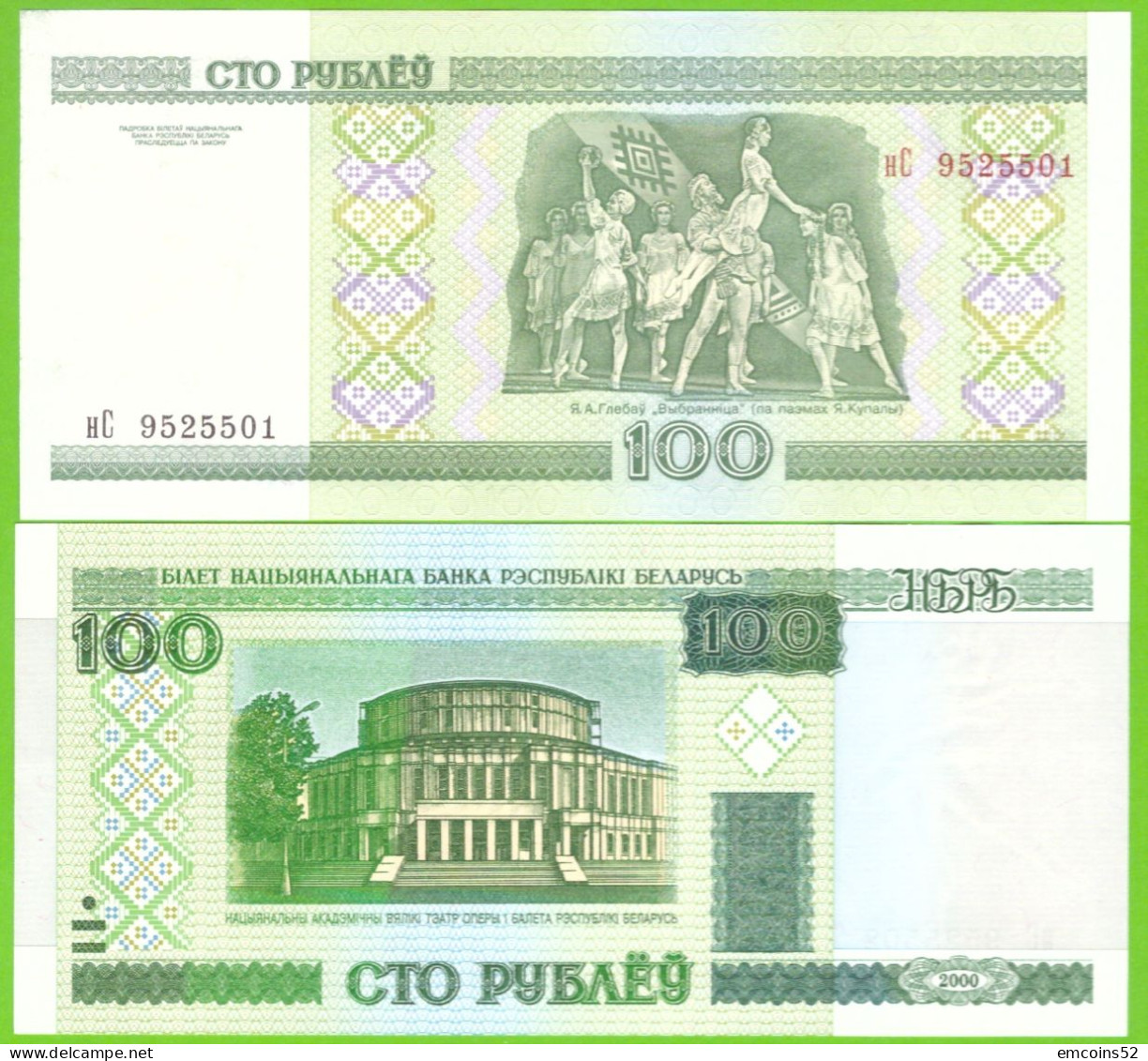 BELARUS 100 RUBLEY 2000/2011  P-26b  UNC - Belarus